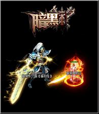 天龙八部私服免蜡文件